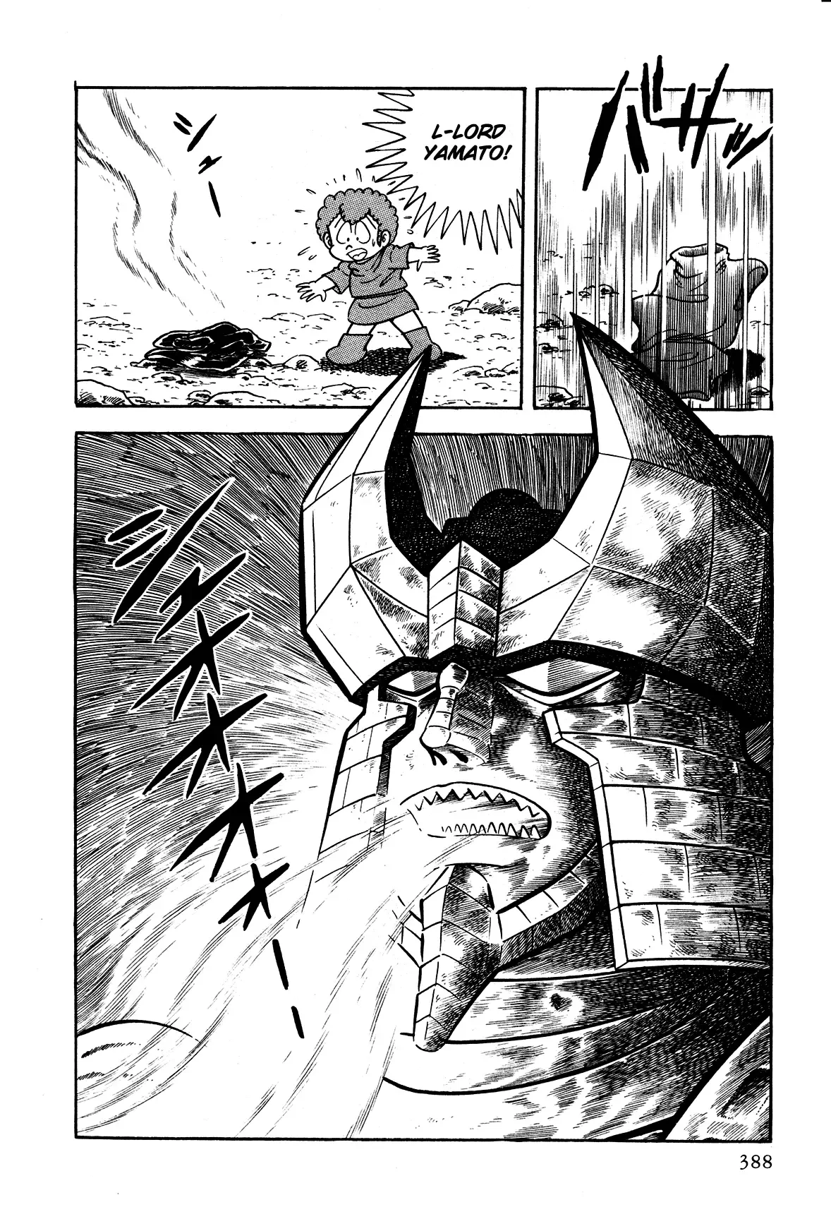 God Mazinger Chapter 10 page 12