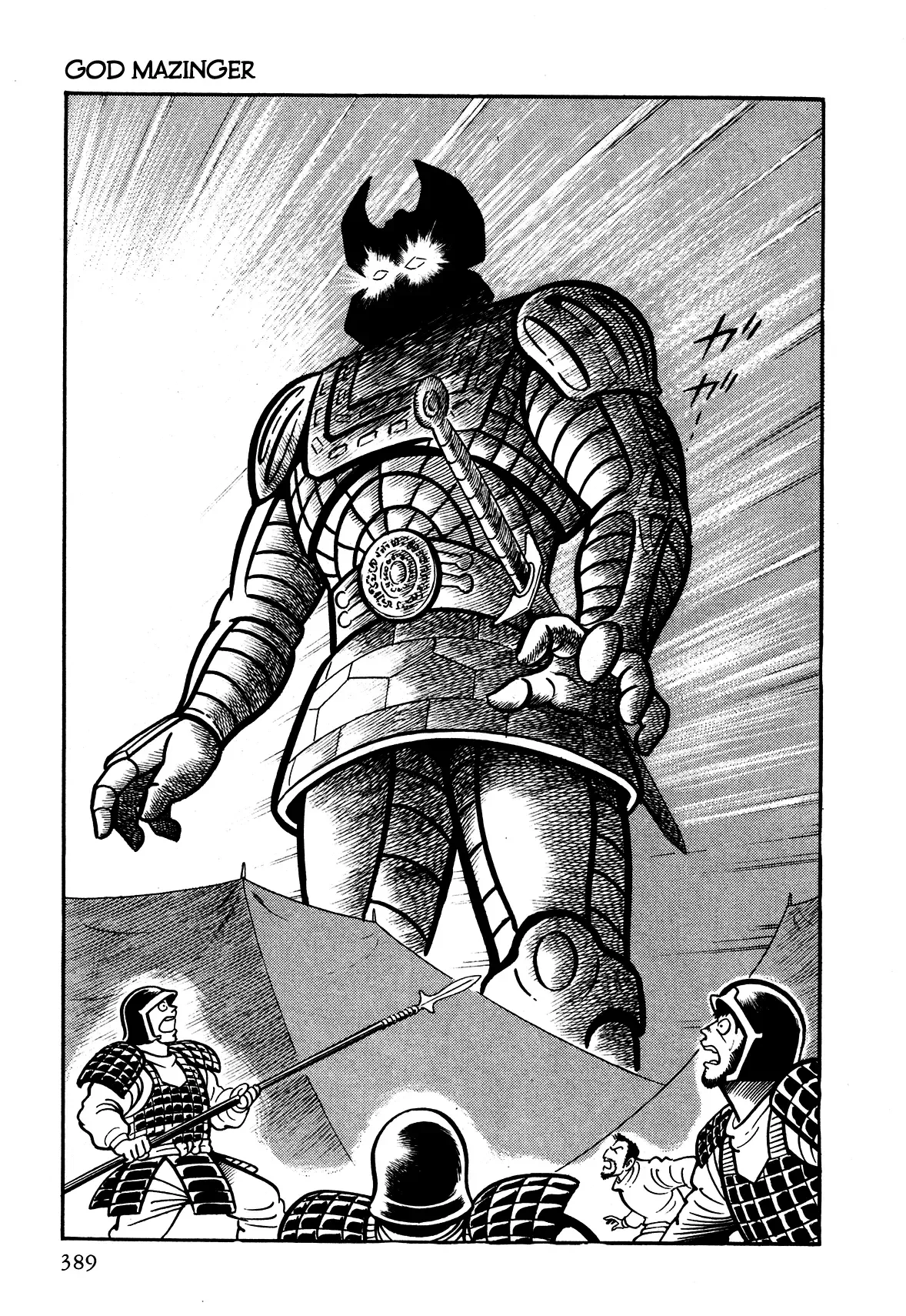 God Mazinger Chapter 10 page 13