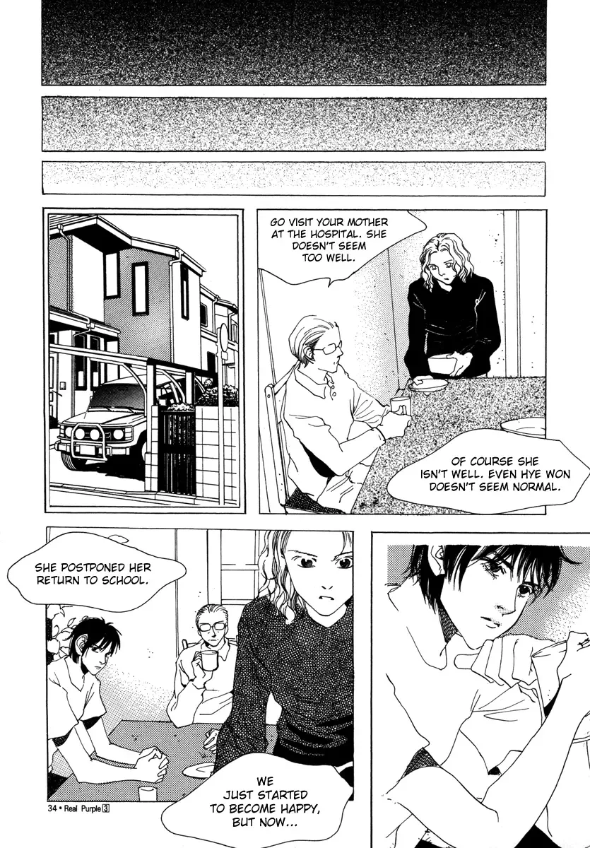 Real Purple Chapter 10 page 1