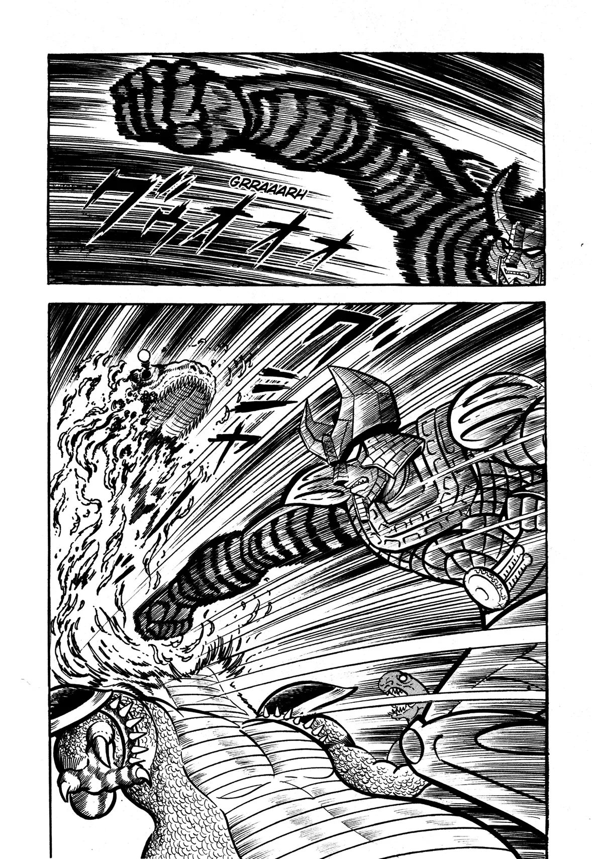God Mazinger Chapter 10 page 31