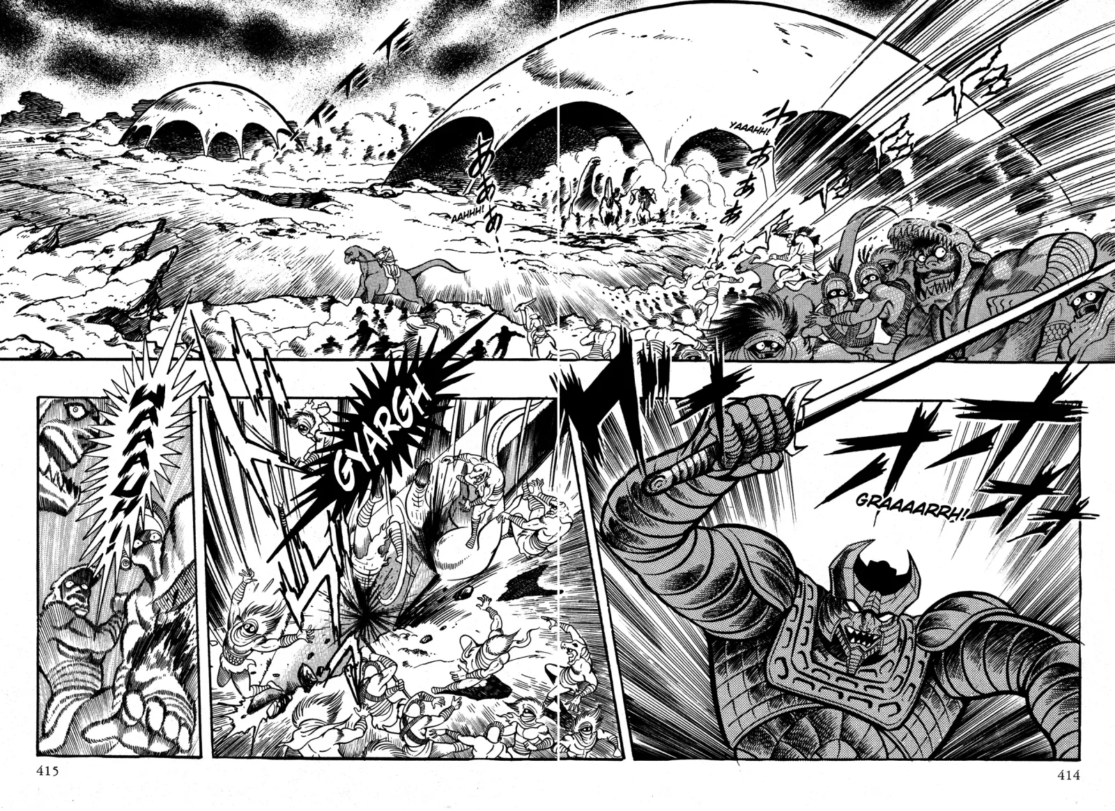 God Mazinger Chapter 10 page 34