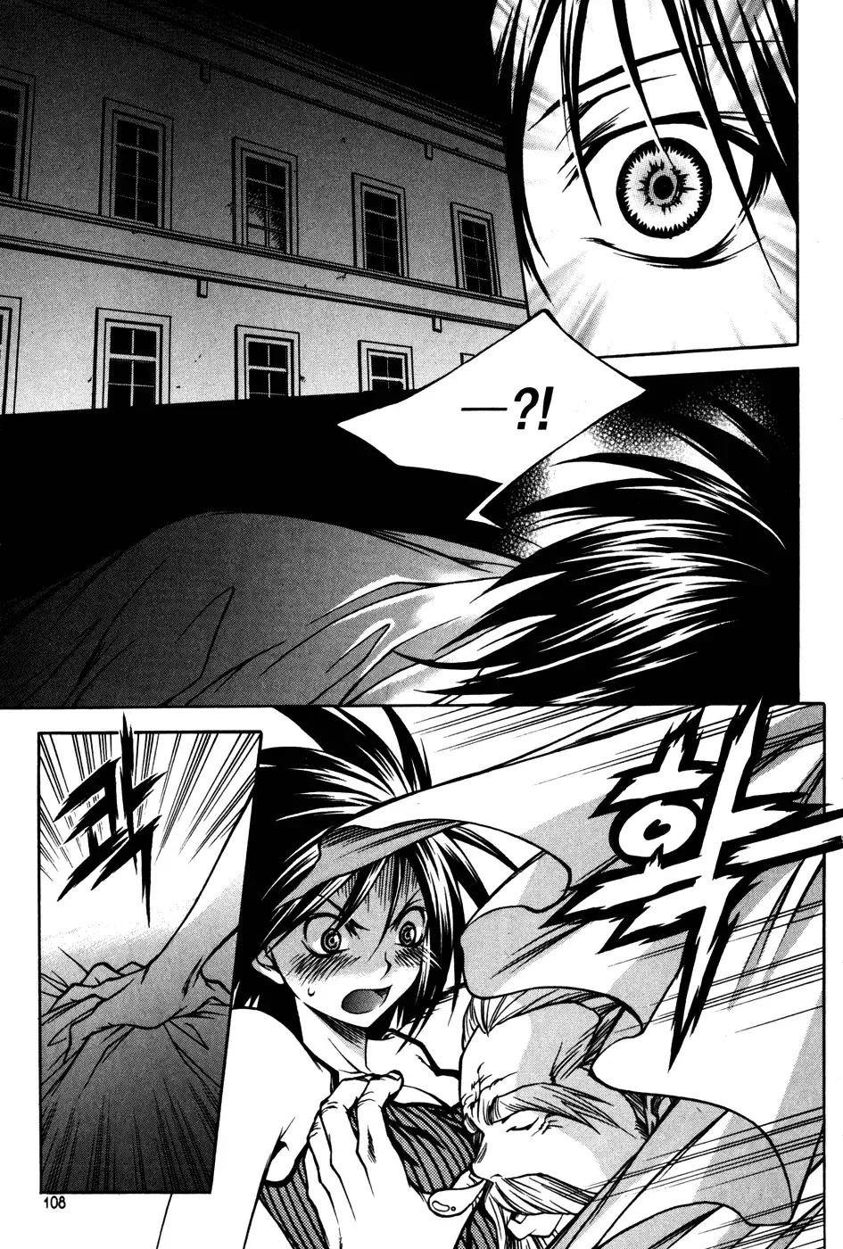 Ping Chapter 11 page 4