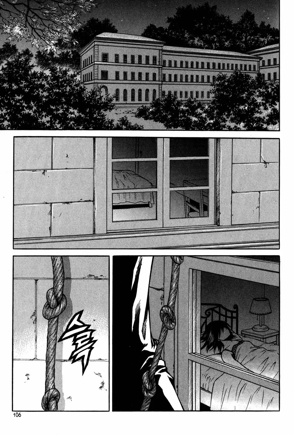 Ping Chapter 11 page 2