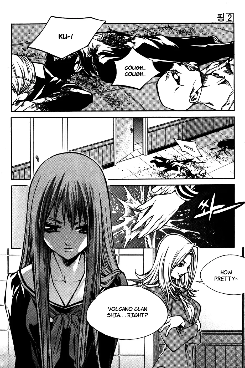 Ping Chapter 11 page 15