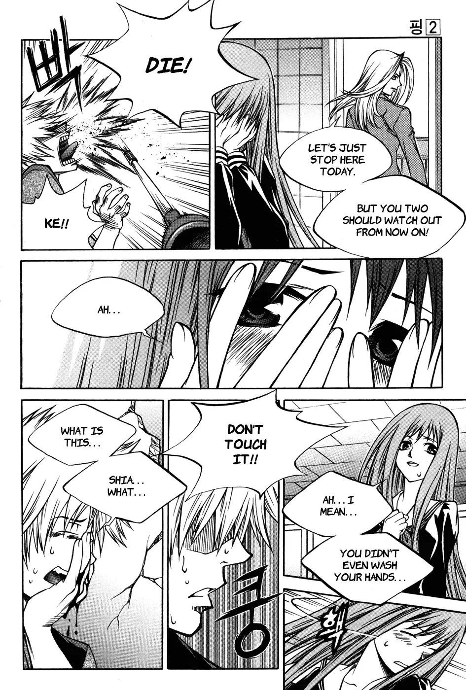 Ping Chapter 11 page 24