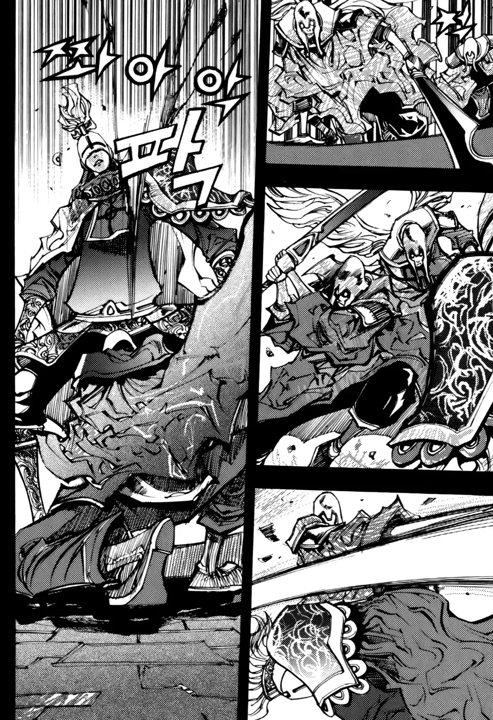 Nephilim John Chapter 13 page 9