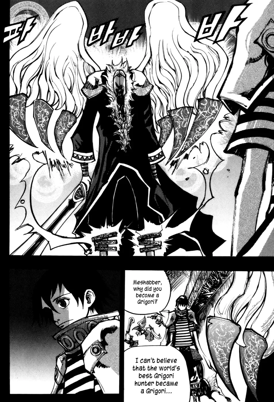 Nephilim John Chapter 13 page 15