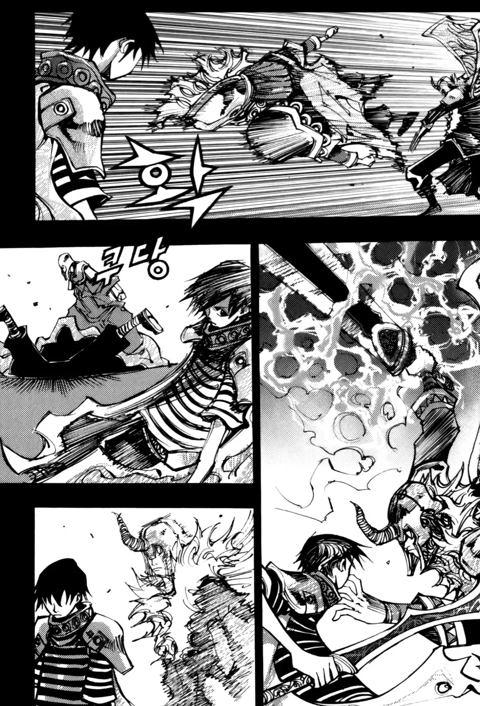 Nephilim John Chapter 13 page 21