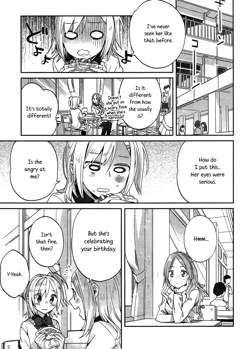 Shinmai Shimai no Futari Gohan Chapter 8 page 5