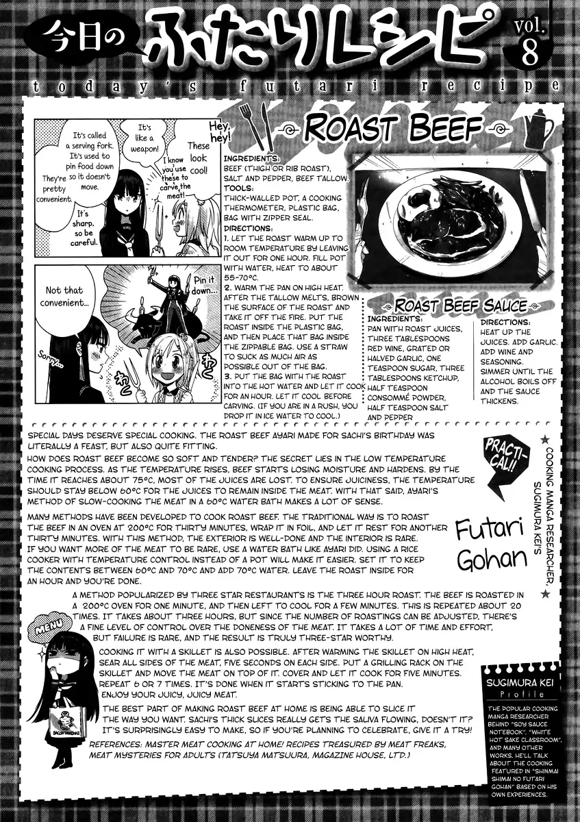 Shinmai Shimai no Futari Gohan Chapter 8 page 25