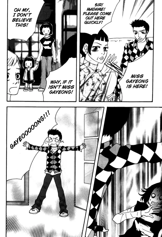 My Mother and the Game-room Guest Chapter 13 page 4