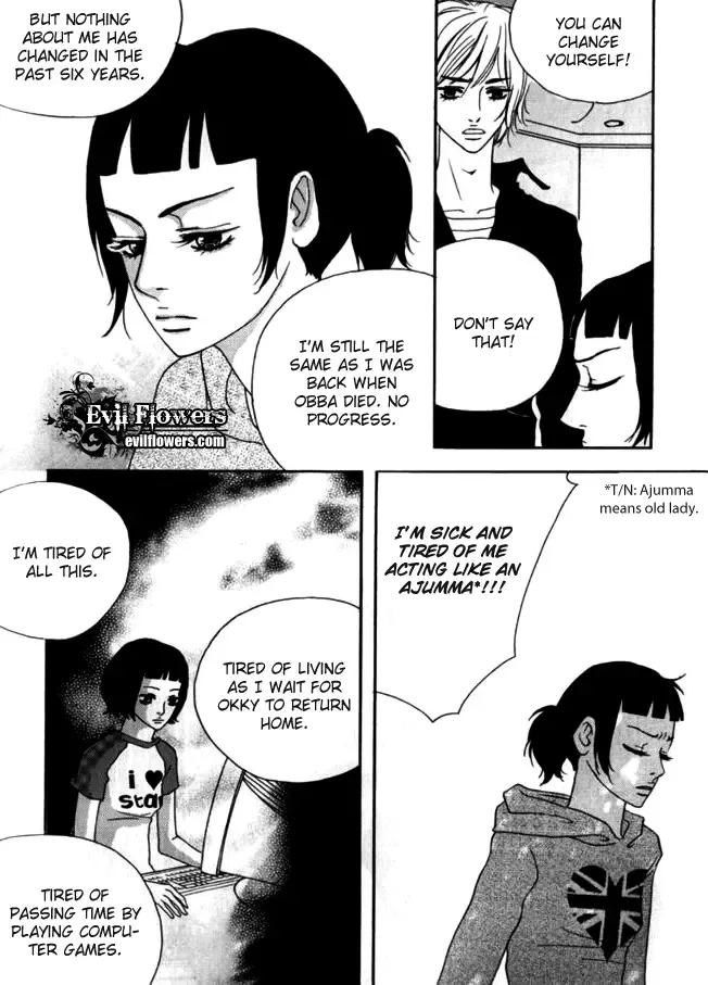 My Mother and the Game-room Guest Chapter 13 page 13
