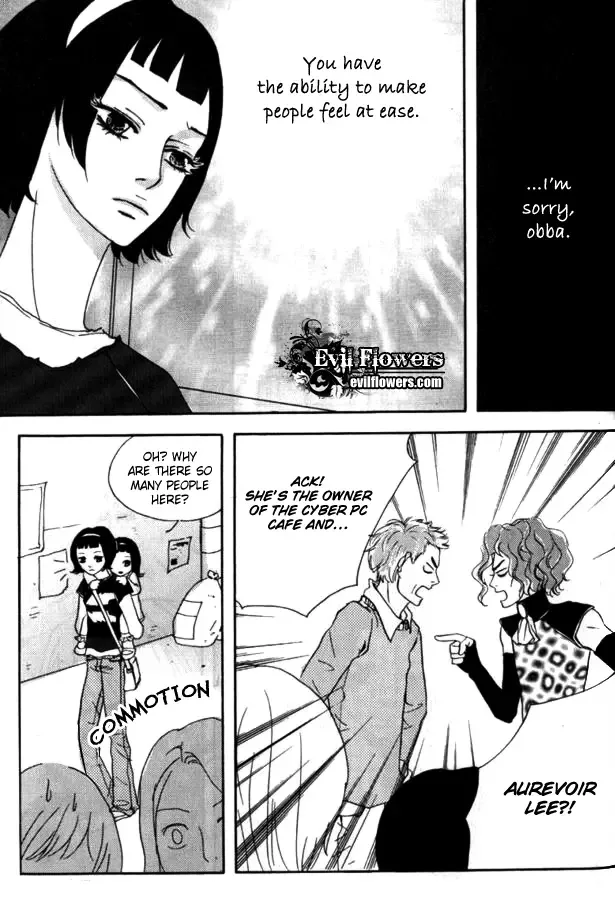 My Mother and the Game-room Guest Chapter 13 page 16