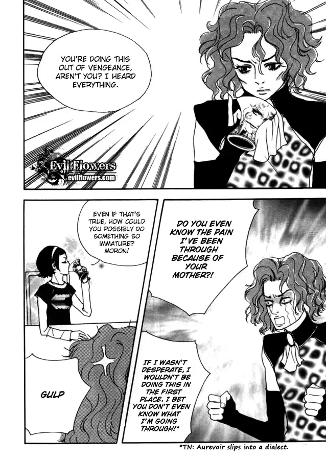 My Mother and the Game-room Guest Chapter 13 page 19