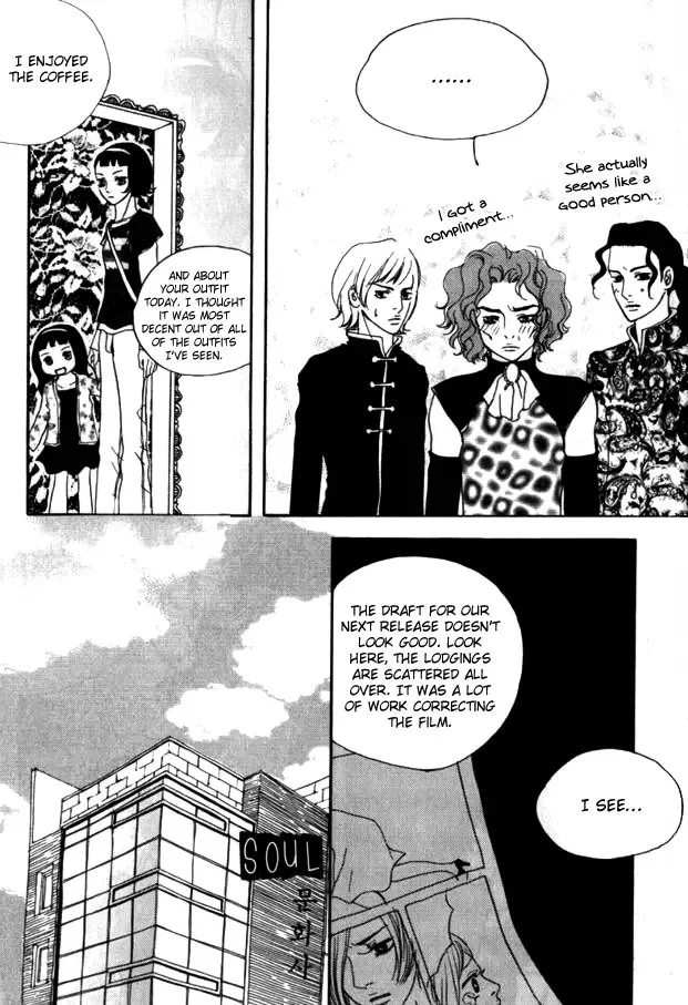 My Mother and the Game-room Guest Chapter 13 page 22