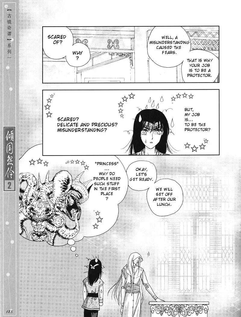 Melancholic Princess Chapter 10 page 6