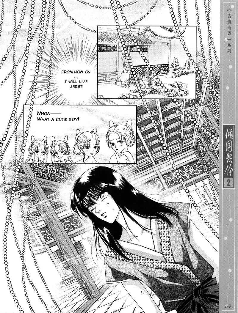 Melancholic Princess Chapter 10 page 9