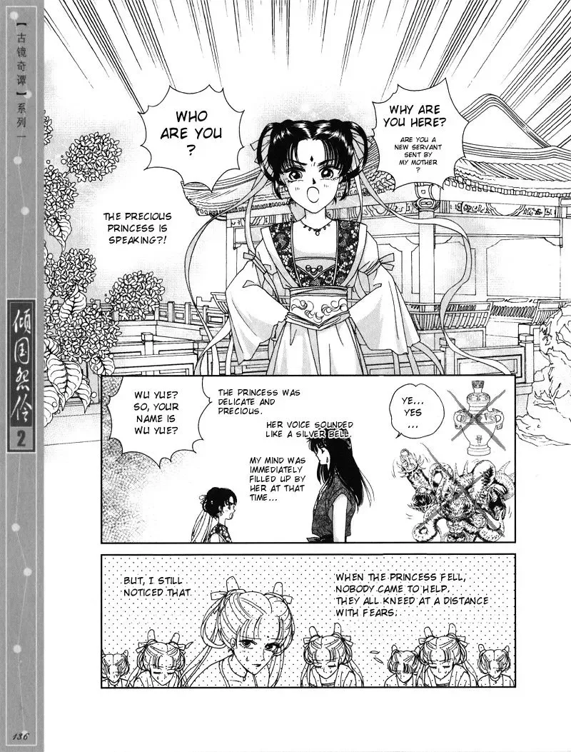 Melancholic Princess Chapter 10 page 14