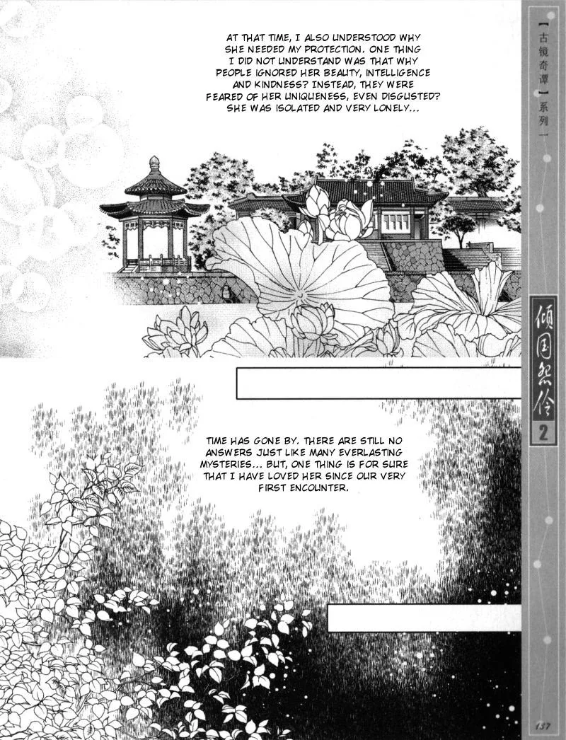 Melancholic Princess Chapter 10 page 15