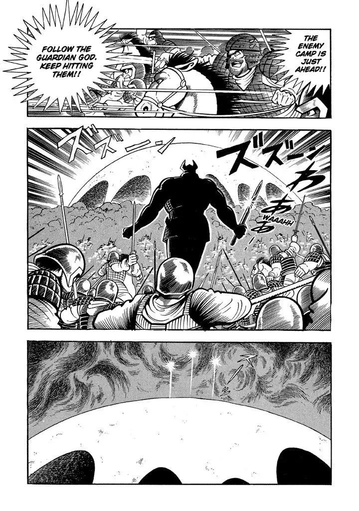 God Mazinger Chapter 11 page 3