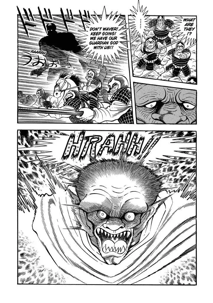 God Mazinger Chapter 11 page 5