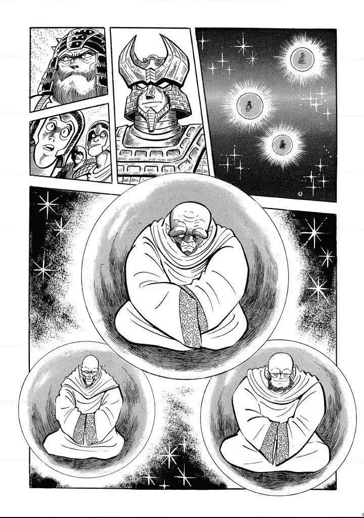 God Mazinger Chapter 11 page 4