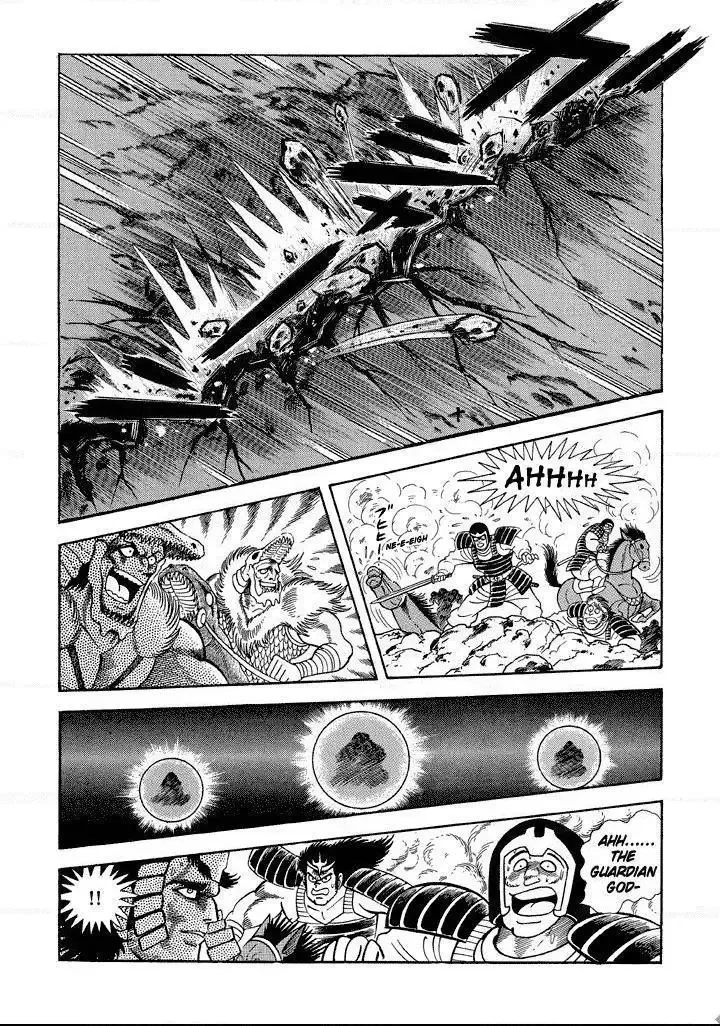 God Mazinger Chapter 11 page 10