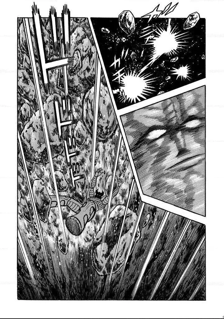 God Mazinger Chapter 11 page 12