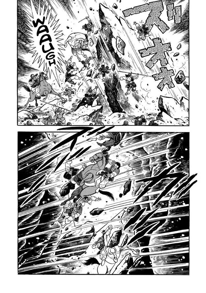 God Mazinger Chapter 11 page 6