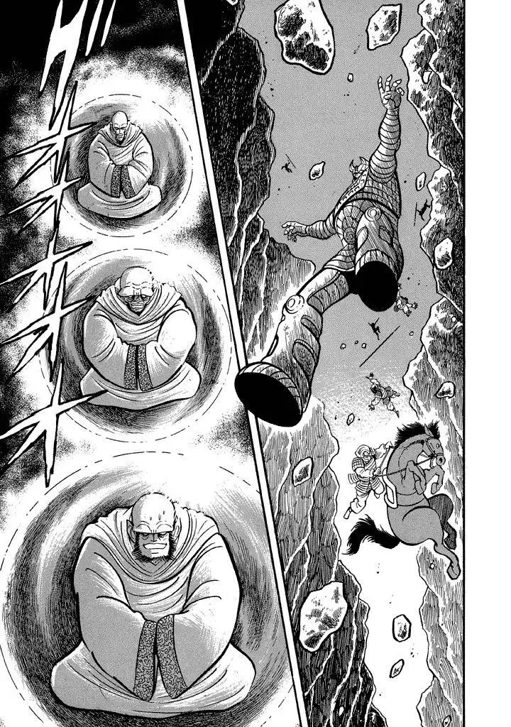 God Mazinger Chapter 11 page 9