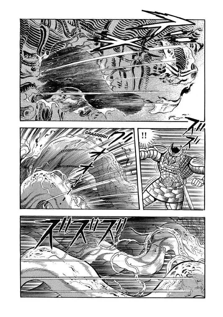 God Mazinger Chapter 11 page 24