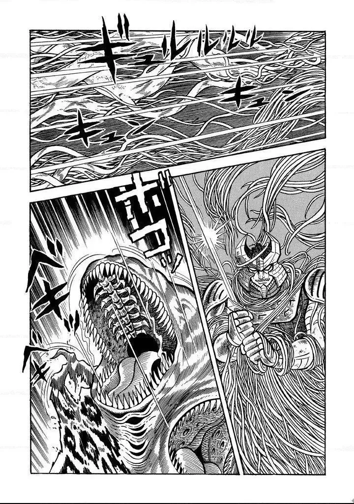 God Mazinger Chapter 11 page 35