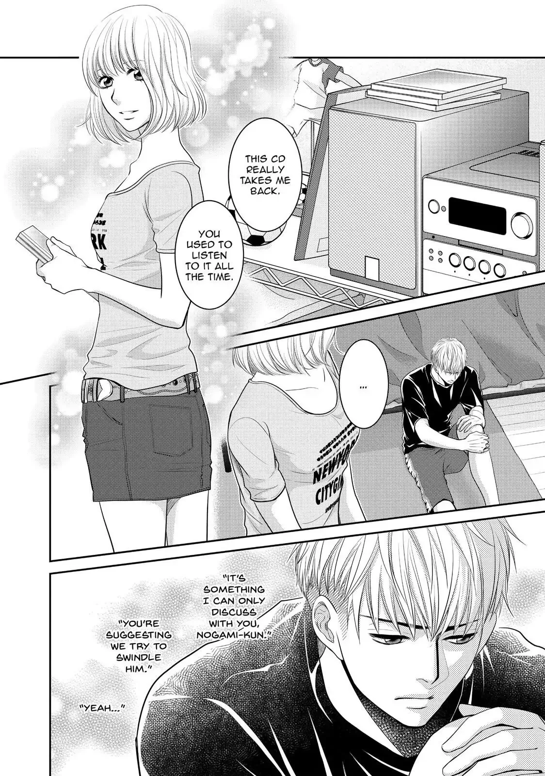 Ano Natsu Chapter 10 page 12