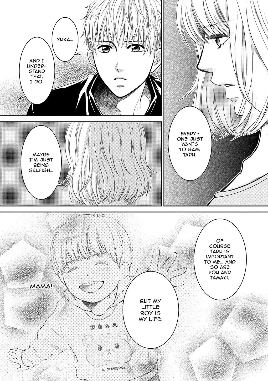 Ano Natsu Chapter 10 page 15