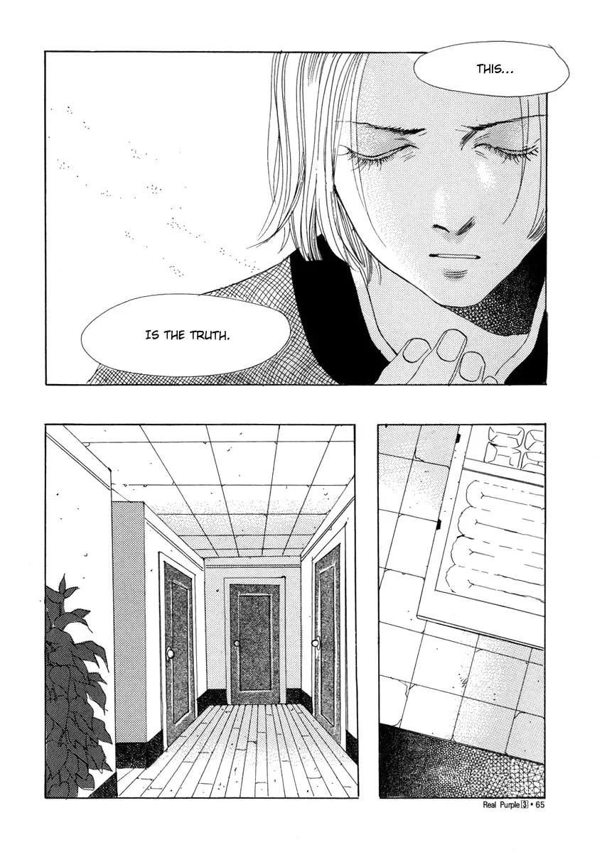 Real Purple Chapter 11 page 9