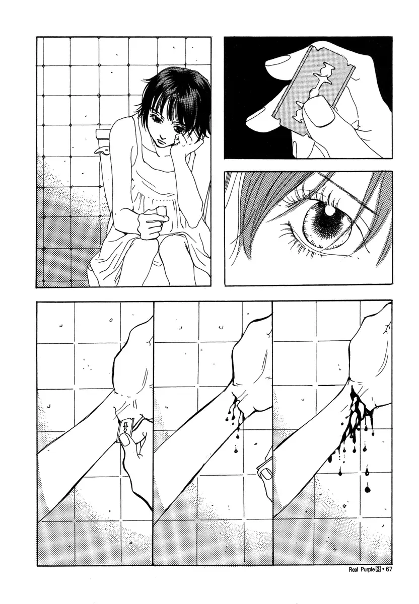 Real Purple Chapter 11 page 11