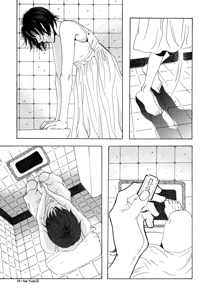 Real Purple Chapter 11 page 10