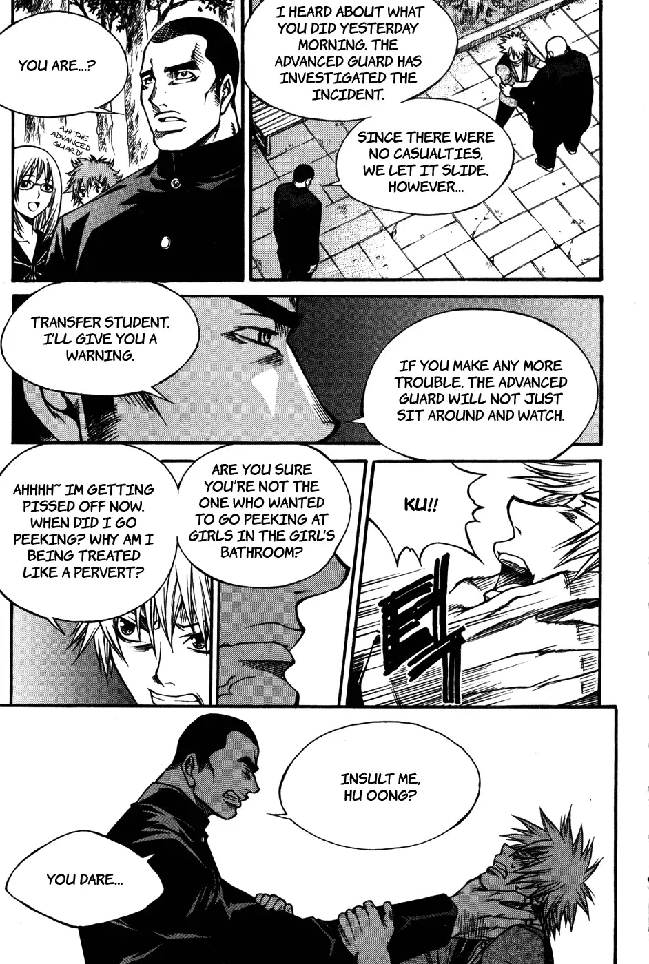 Ping Chapter 12 page 12