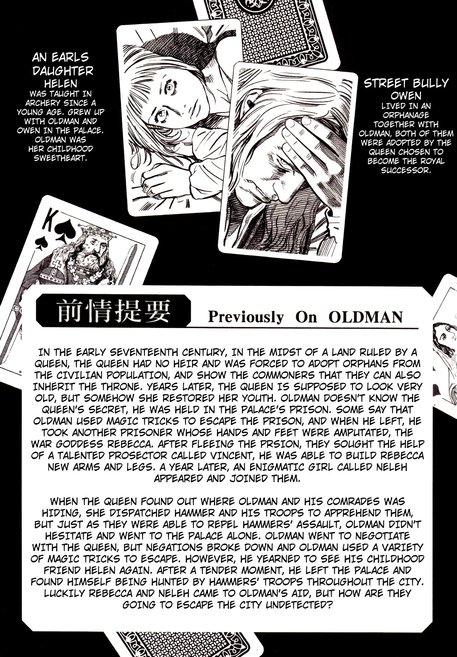 Oldman Chapter 11 page 5