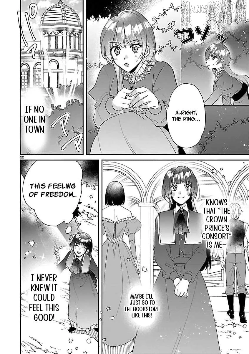 The Arrogant Crown Prince Picked Me Up—Wasn’t I Just a Decorative Consort!? Chapter 10 page 25