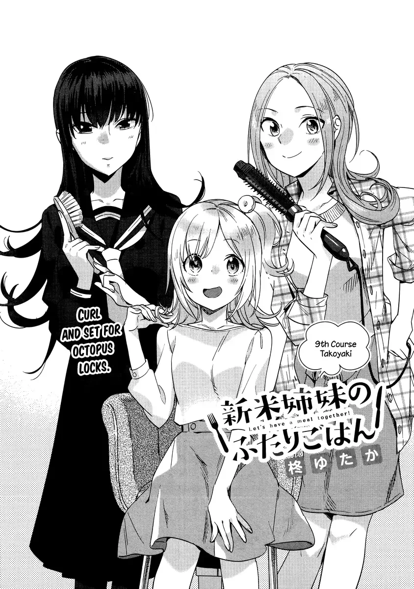 Shinmai Shimai no Futari Gohan Chapter 9 page 1