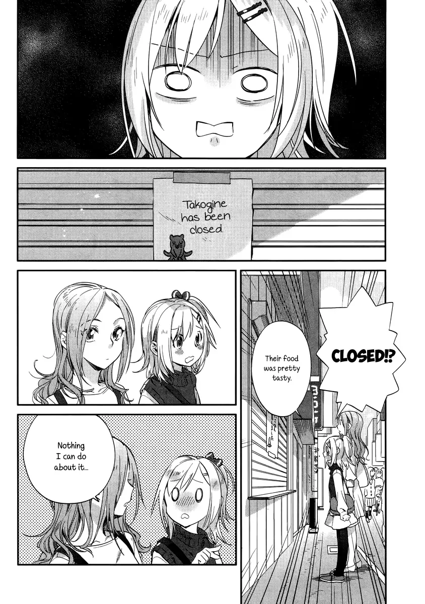 Shinmai Shimai no Futari Gohan Chapter 9 page 2