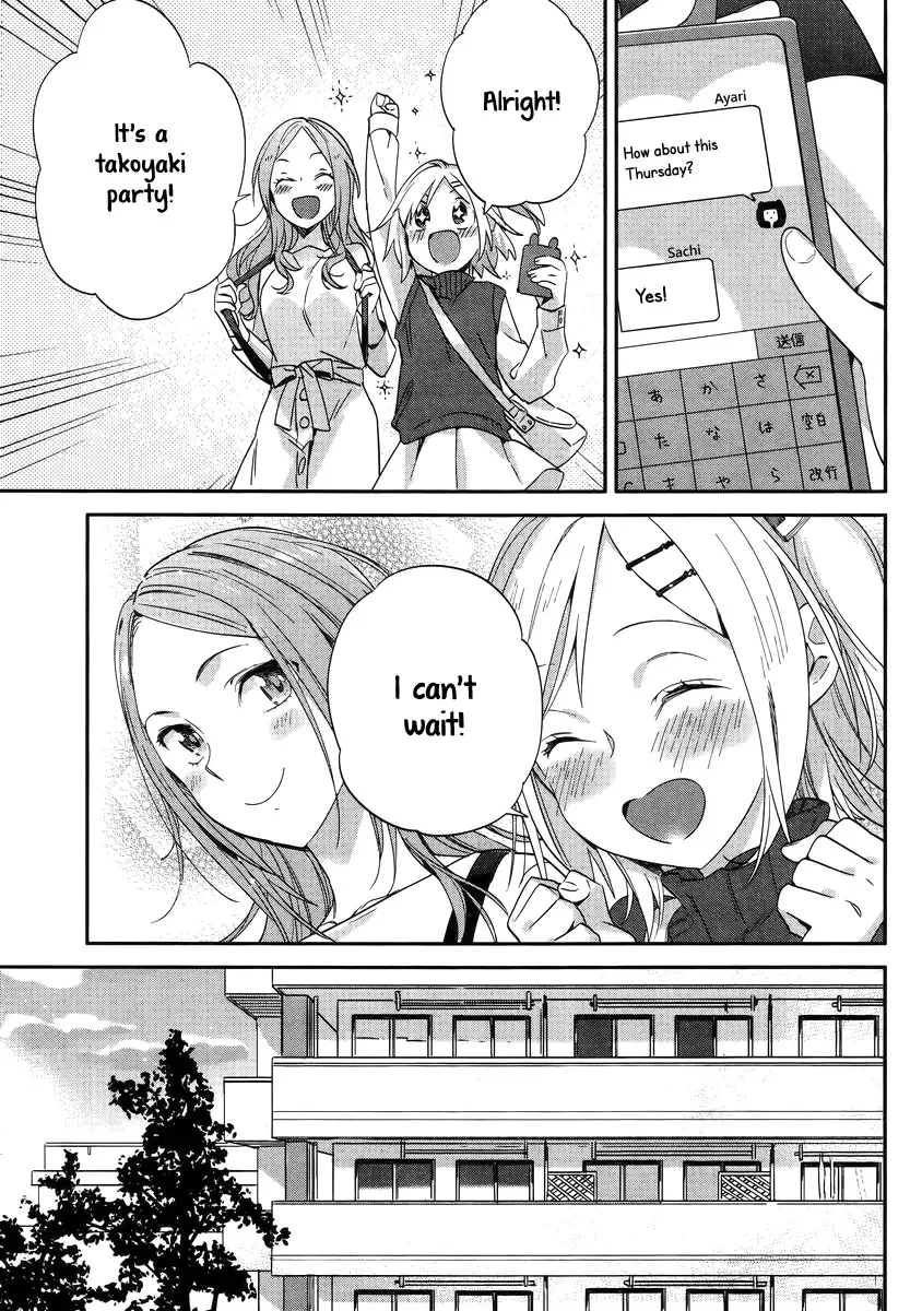 Shinmai Shimai no Futari Gohan Chapter 9 page 5
