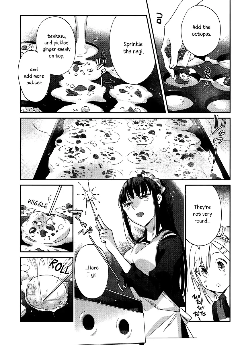 Shinmai Shimai no Futari Gohan Chapter 9 page 17