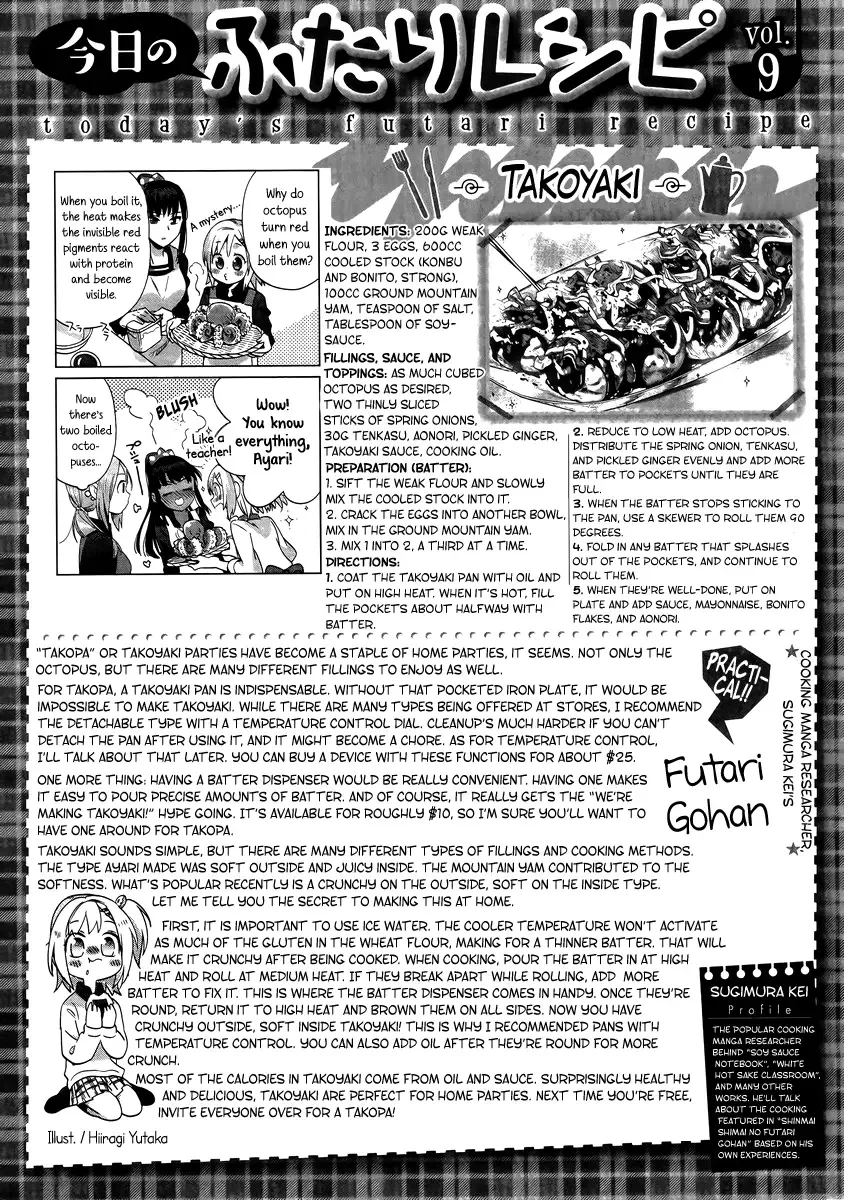 Shinmai Shimai no Futari Gohan Chapter 9 page 27