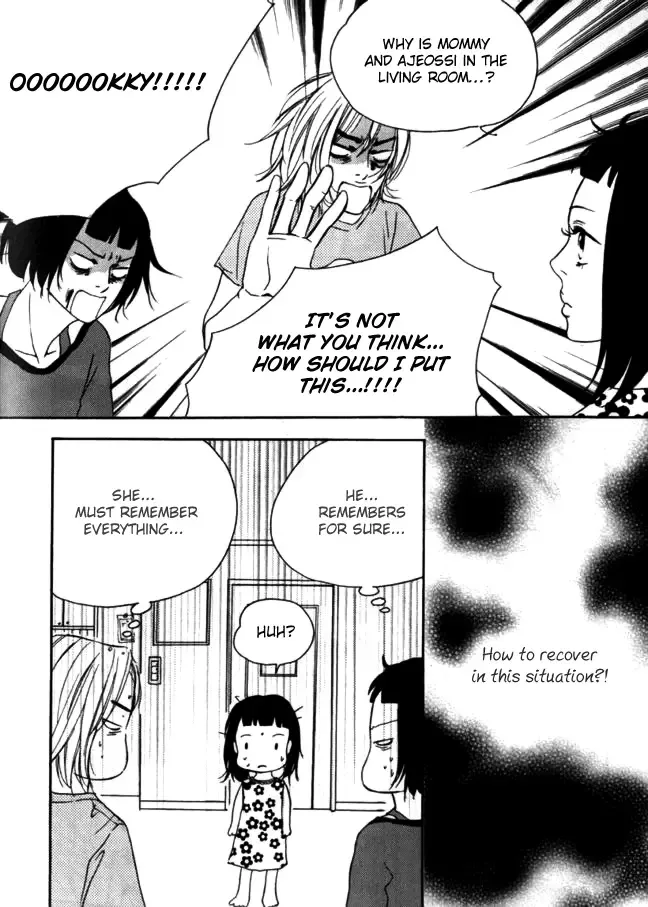 My Mother and the Game-room Guest Chapter 15 page 10
