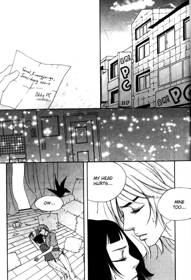 My Mother and the Game-room Guest Chapter 15 page 5