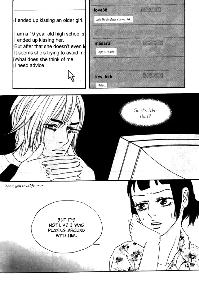 My Mother and the Game-room Guest Chapter 15 page 14