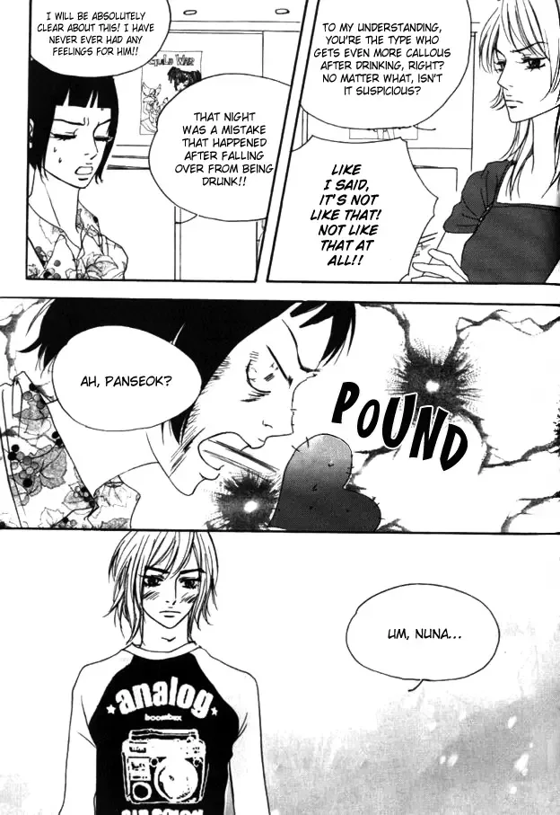 My Mother and the Game-room Guest Chapter 15 page 17