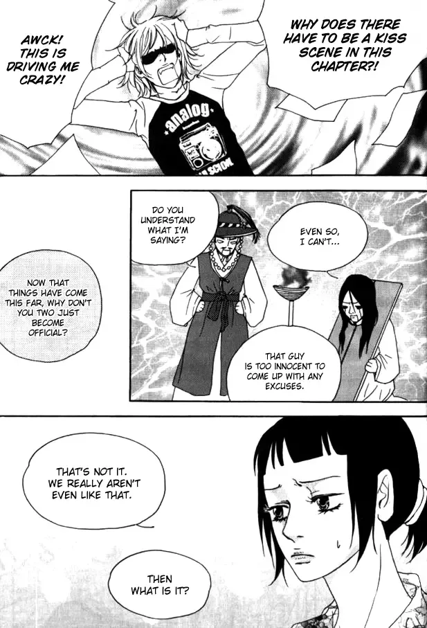 My Mother and the Game-room Guest Chapter 15 page 13